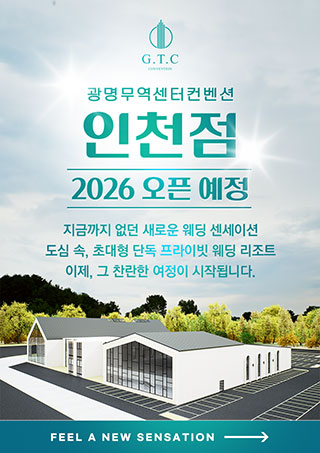 2026년 인천점 오픈 예정